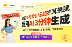 麻将胡了2游戏入口北通斯巴达3：百元级游